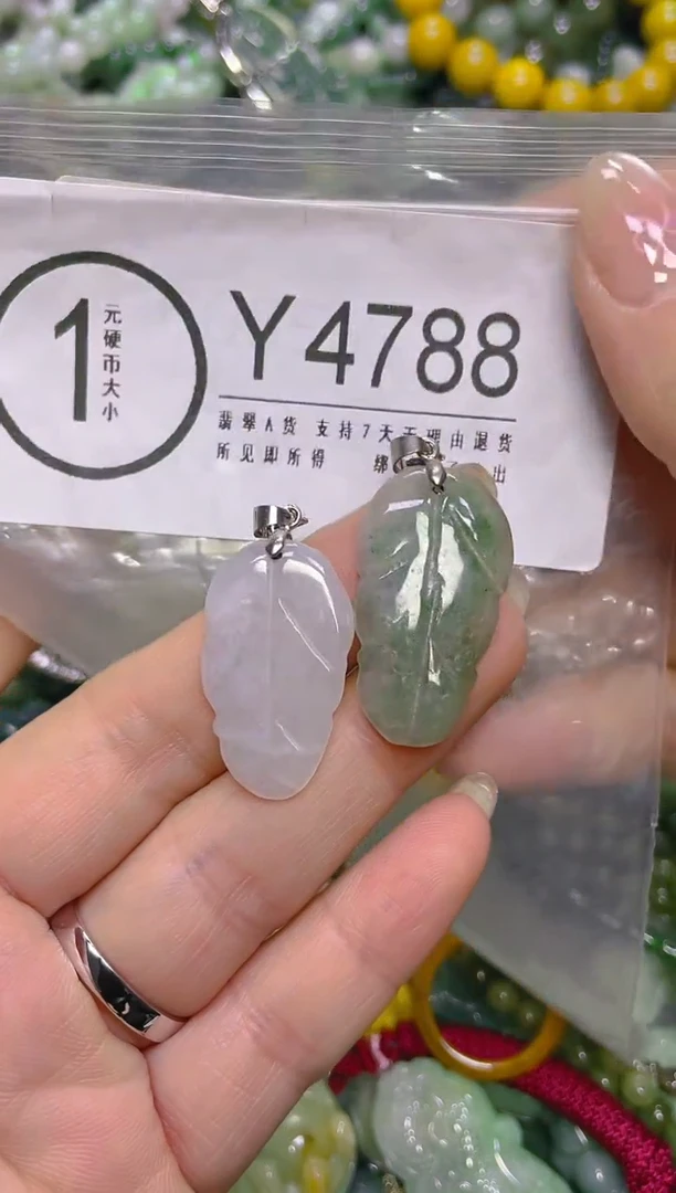 颈饰未镶嵌翡翠/Y/翡翠A货，一件也是批发价