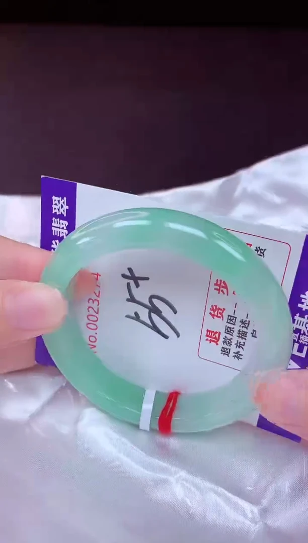 未镶嵌手镯翡翠55（48小时鉴赏期 ）