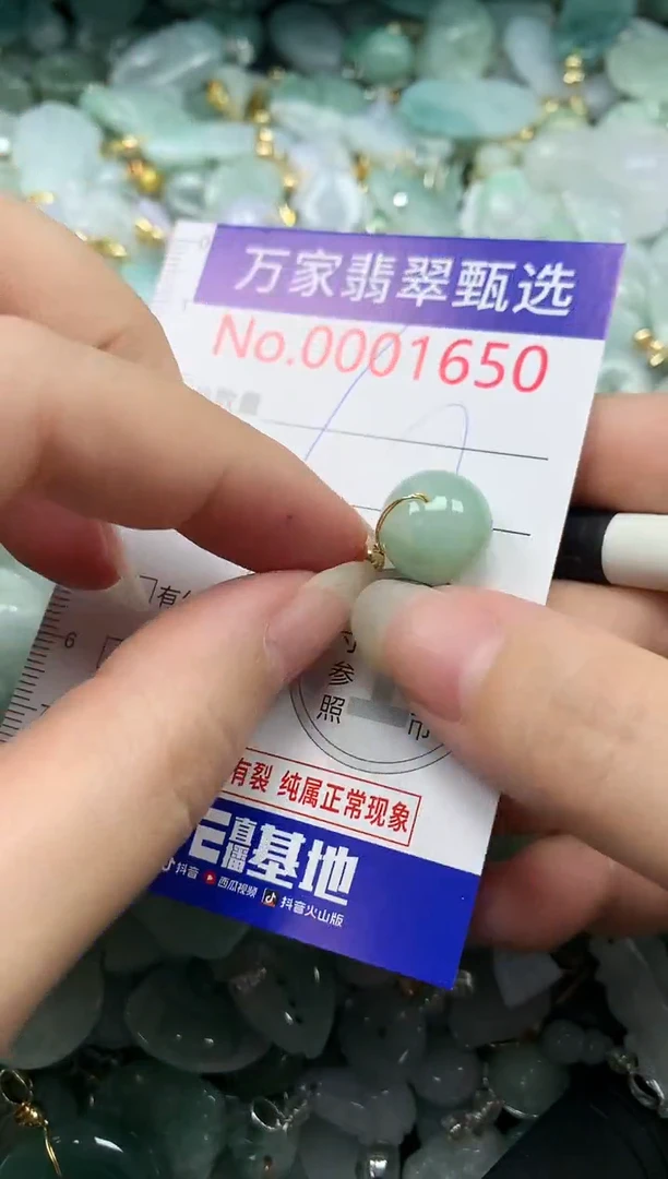 吊坠(不含链)未镶嵌翡翠1650