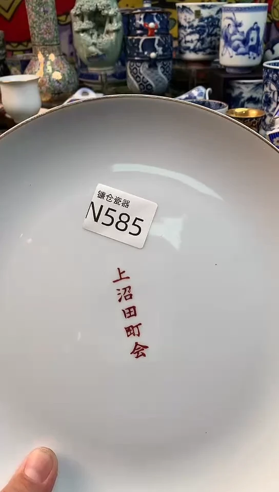 珍*镰仓全场满18包邮N585