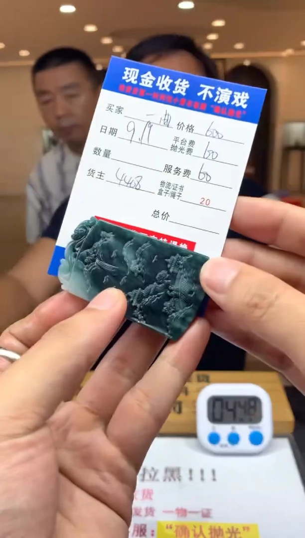 未镶嵌定制翡翠勿拍勿拍勿拍勿拍999999