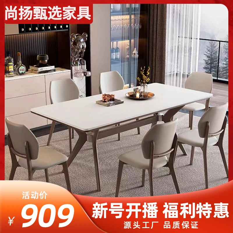 岩板餐桌现代简约坚固家用餐桌小户型长方形实用饭桌子轻奢风桌子