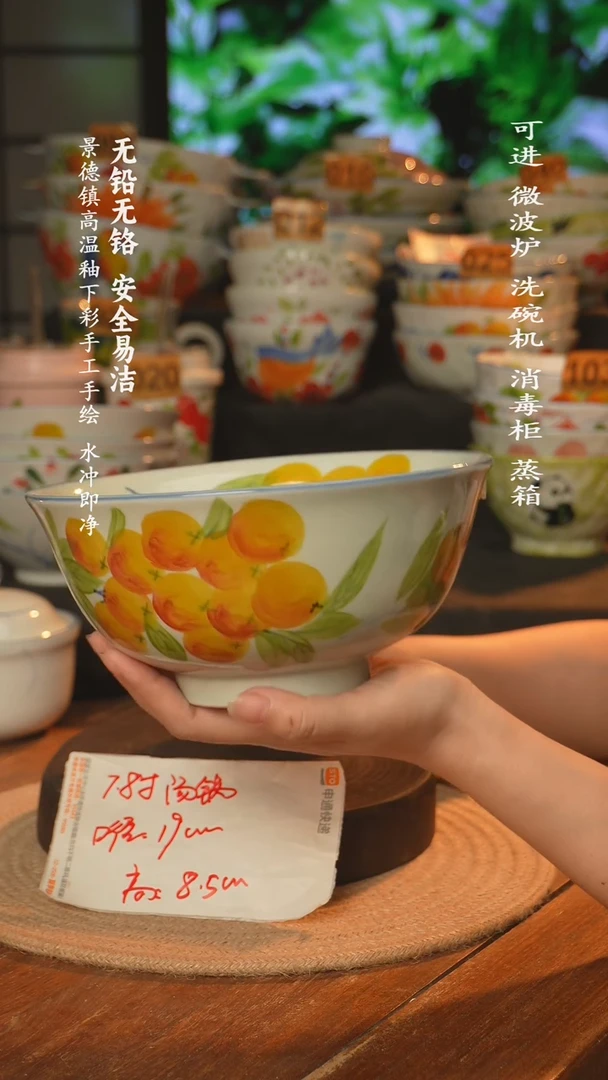 瓷景德镇高温瓷釉下彩手绘陶瓷~