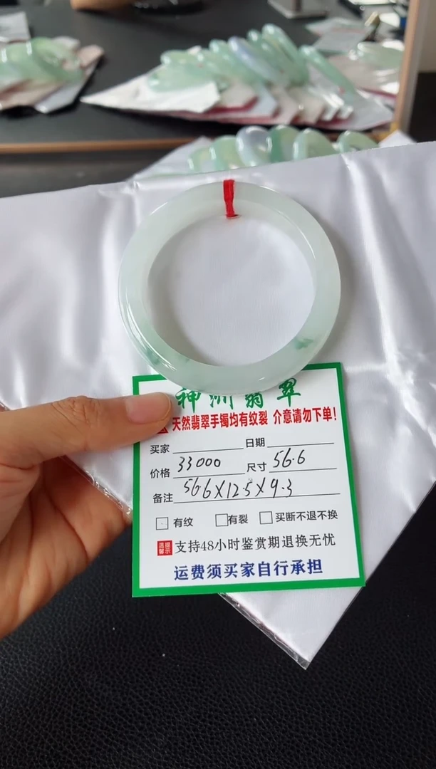 未镶嵌手镯翡翠翡翠手镯87