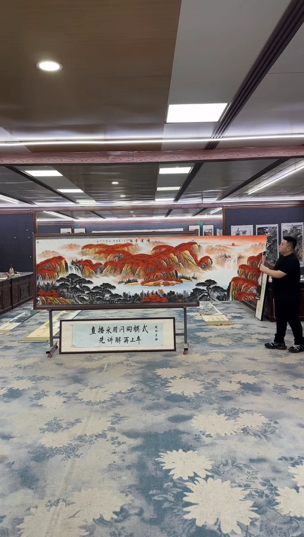 国画W-刘雪红-小丈二-山水国画