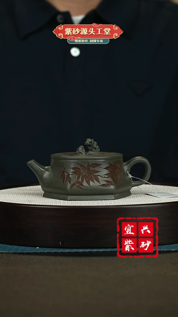 【闪购商品】紫砂茶壶宜兴紫砂茶壶