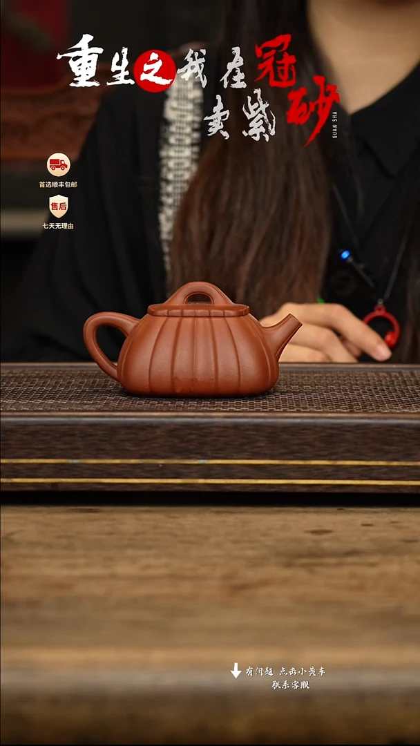 茶壶紫砂冠砂茶器42