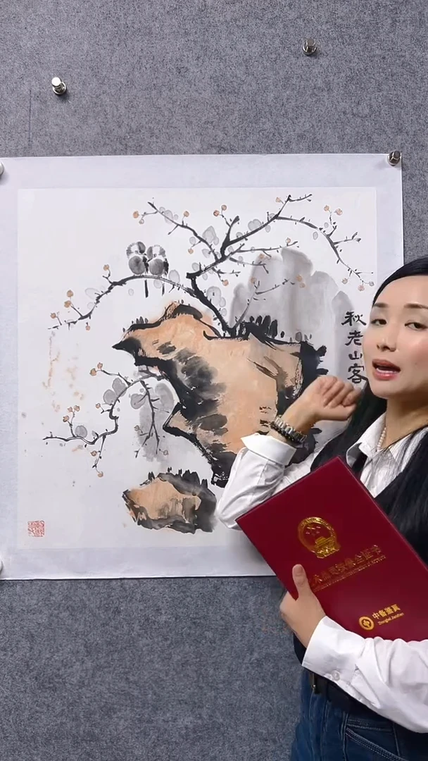 国画首都书画院精品字画