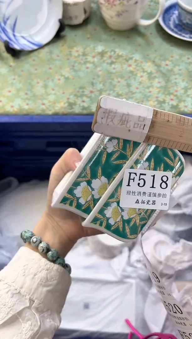 【闪购商品】瓷片          F518