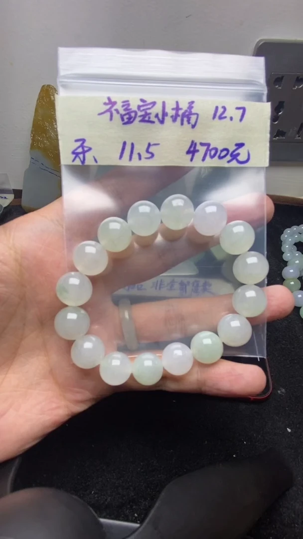 未镶嵌定制翡翠福**橘缅甸纯天然A货翡翠  福宝小橘