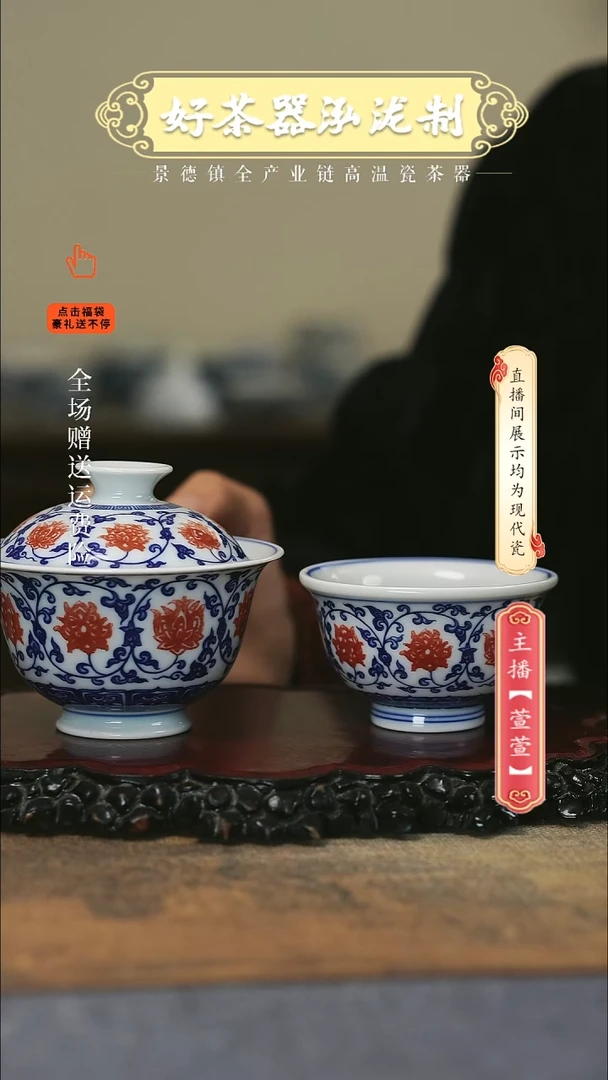 其他陶瓷2件套，，，，，，