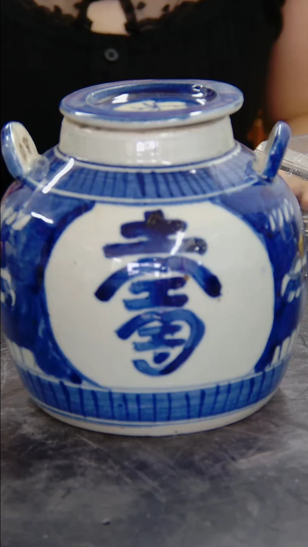 瓶青花开窗寿字纹提梁壶#114#