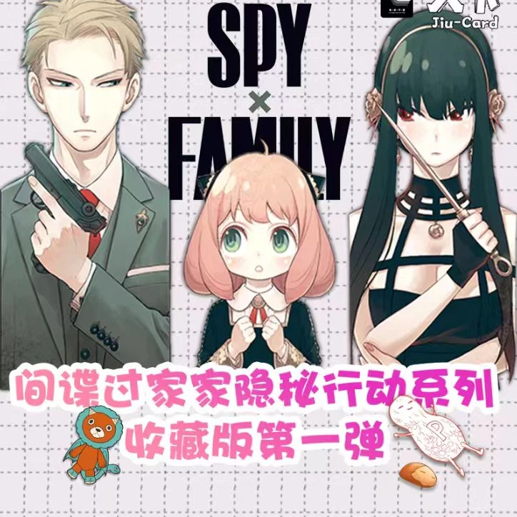 全IP卡牌吧唧冰箱贴大乱斗转盘