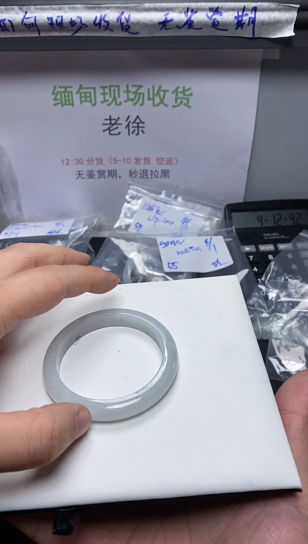 未镶嵌1定制翡翠53