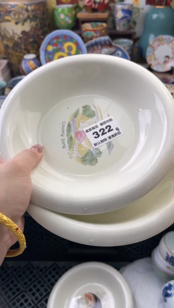 瓷片茶*322号六六工艺品瓷器