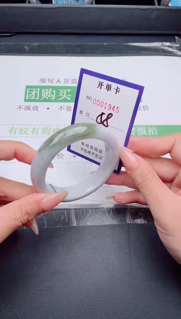 未镶嵌手镯翡翠翡翠手镯未镶嵌