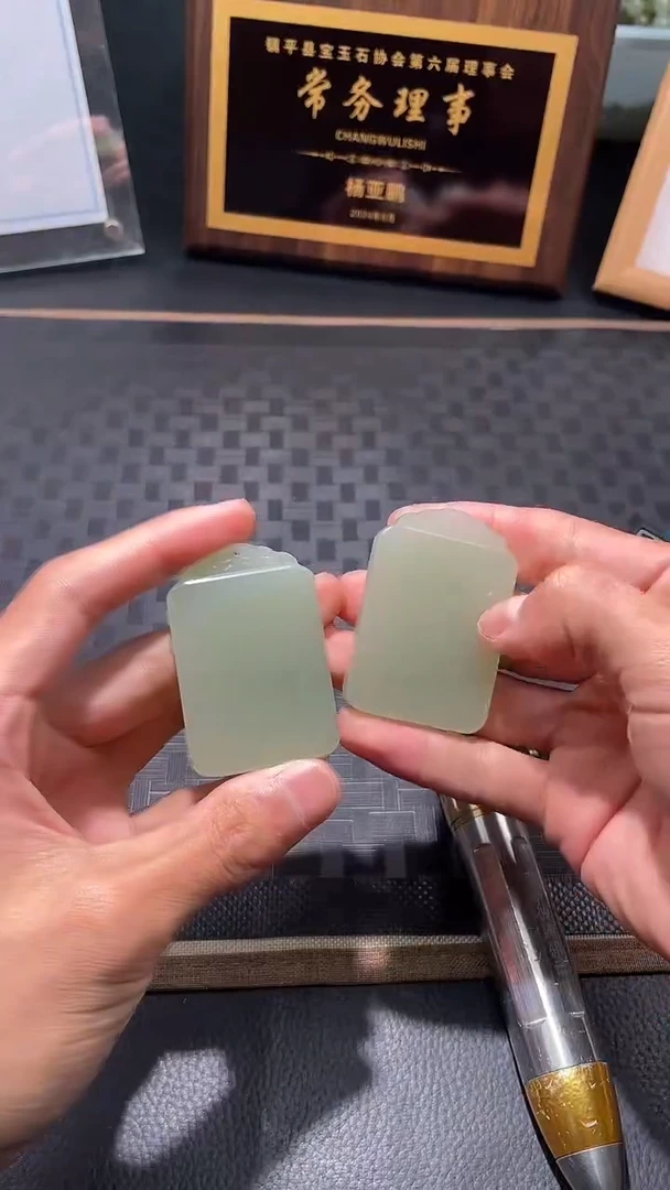 和田玉未镶嵌颈饰钢板料无事牌2 多样性发一
