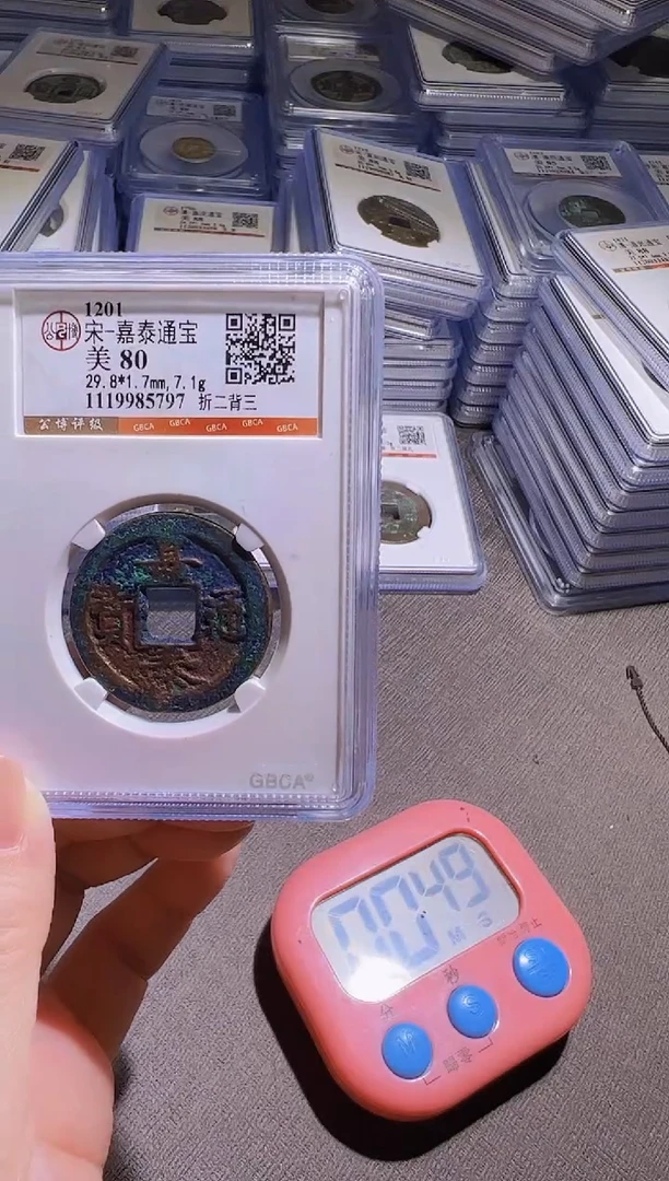 铜小**学水归听泉丹/嘉泰48号