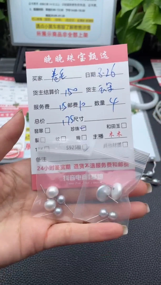 银S925镶嵌耳饰淡水珍珠卷****?耳饰