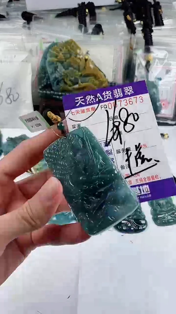 【闪购商品】翡翠颈饰未镶嵌