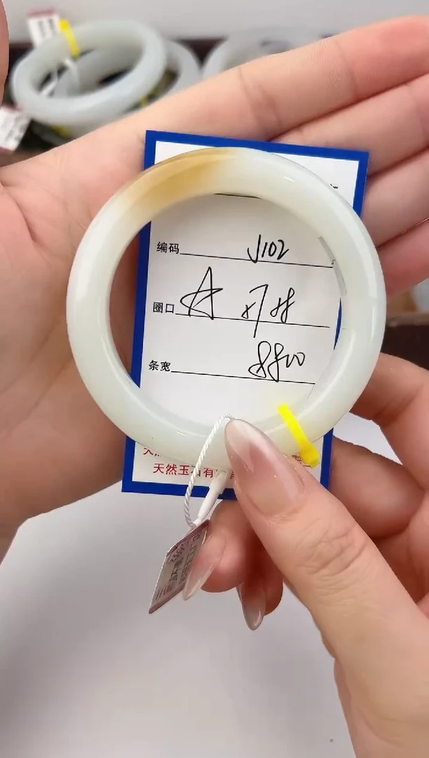 未镶嵌手镯和田玉102颜色微差无瑕疵