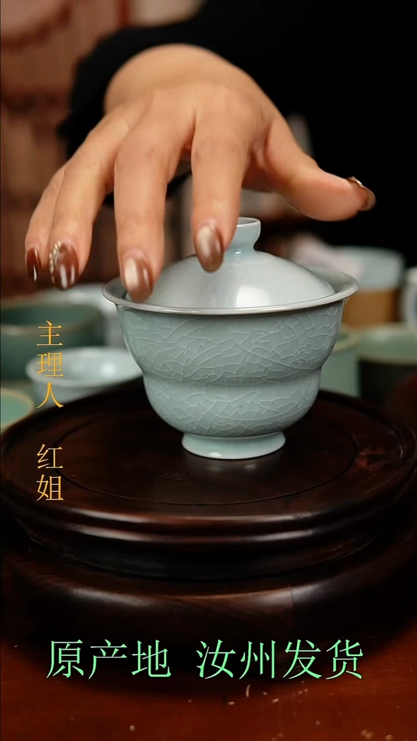 瓷片原产地原矿釉汝瓷