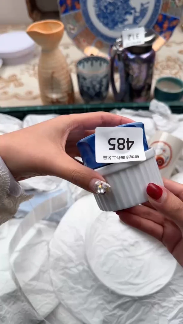 【闪购商品】瓷片Q           485