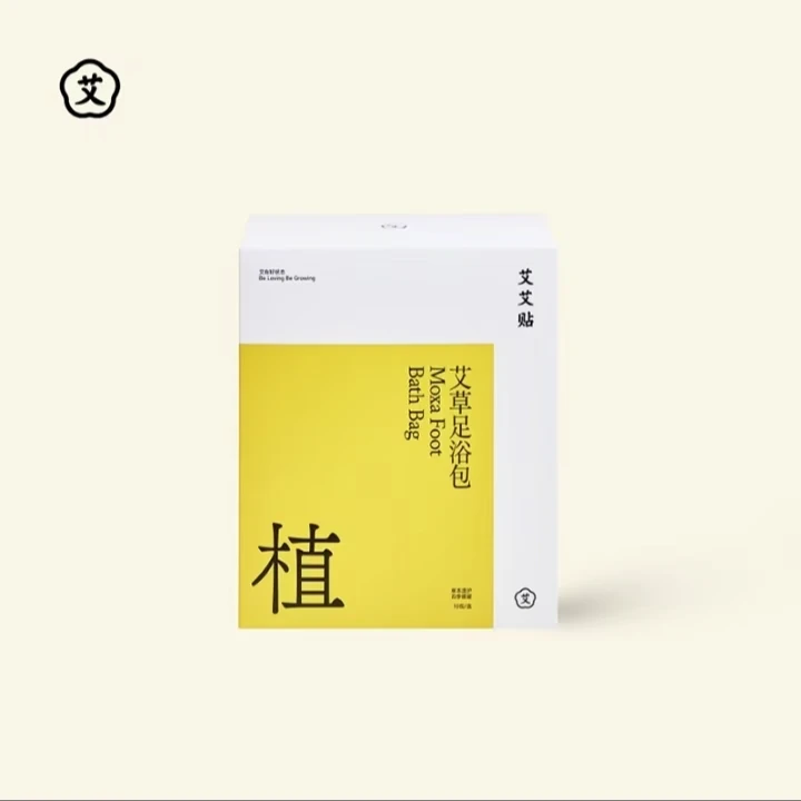 蕲艾草本泡脚家用护理舒缓洗脚艾草泡脚足浴包缓解疏通经络神器
