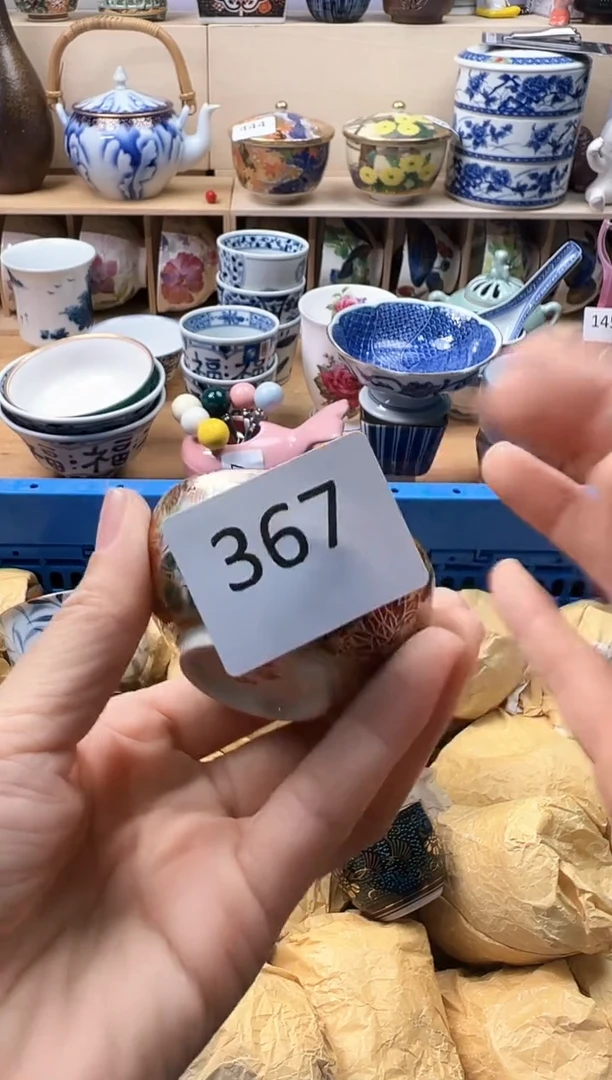 瓷片方****'你好你好你好你好367