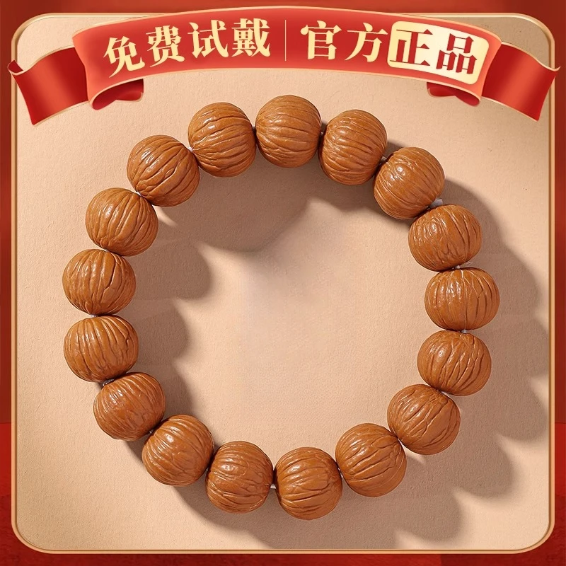 猴头京八棱核桃手串凤羽猴头南瓜男女文玩猴头手串核桃手串正宗