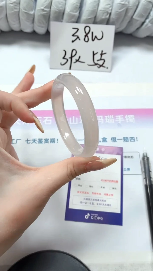 石英质玉手镯未镶嵌124-58.5荔枝