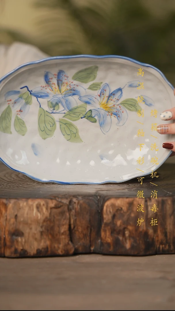 瓷片景德镇高温釉下彩可微波烤箱洗碗机