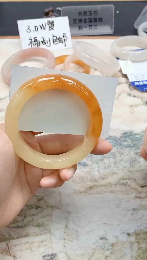 石英质玉手镯未镶嵌289/60.6