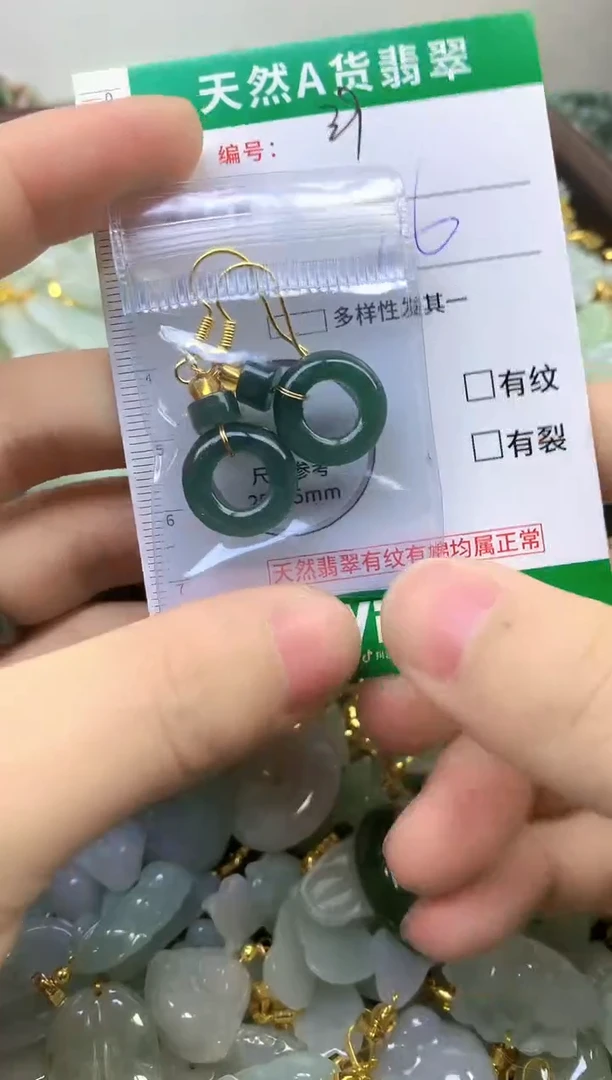 颈饰未镶嵌翡翠纯天然缅甸A货翡翠