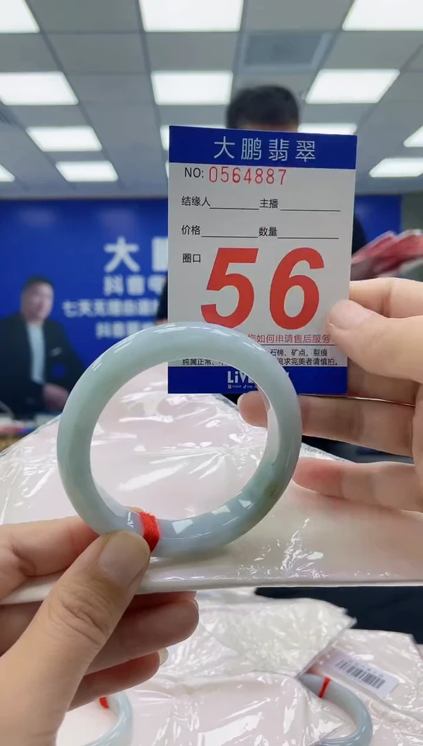 未镶嵌手镯翡翠AAAAAAAAAAAAAAAAAAAA