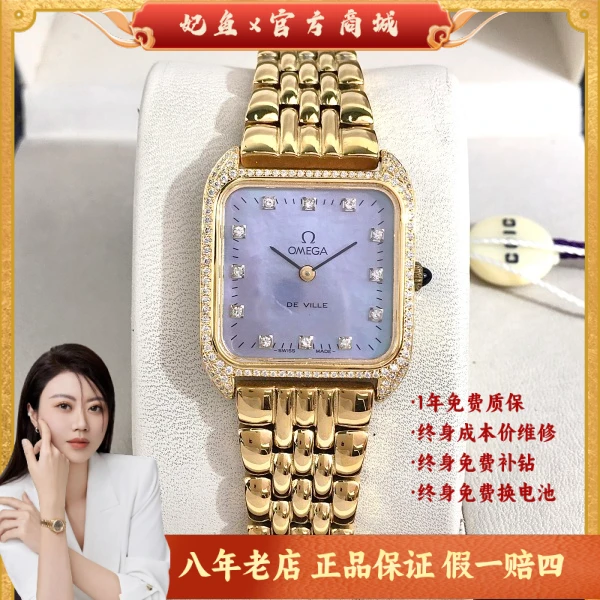 手动机械/欧米茄/95新/表径24/S99241228013/250226JX0054