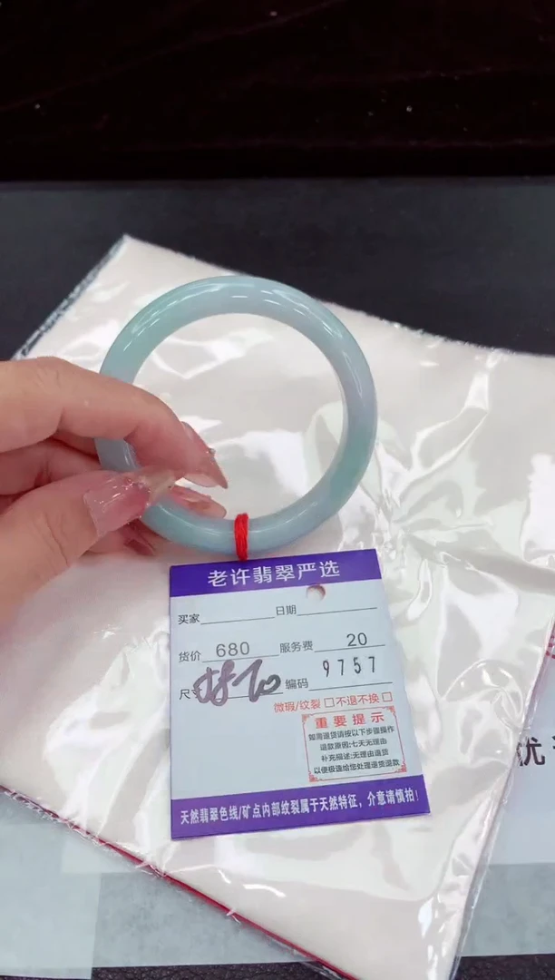 翡翠手镯未镶嵌111111111111