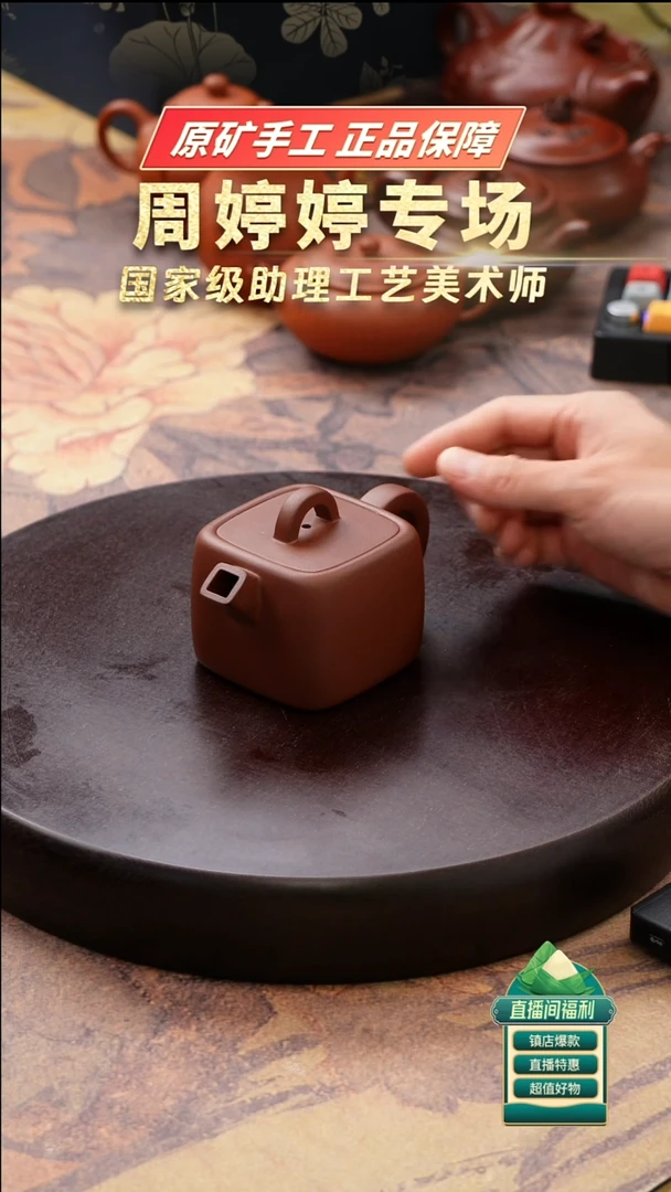 茶壶紫砂底槽清四方炮嘴气象汉瓦180cc左右