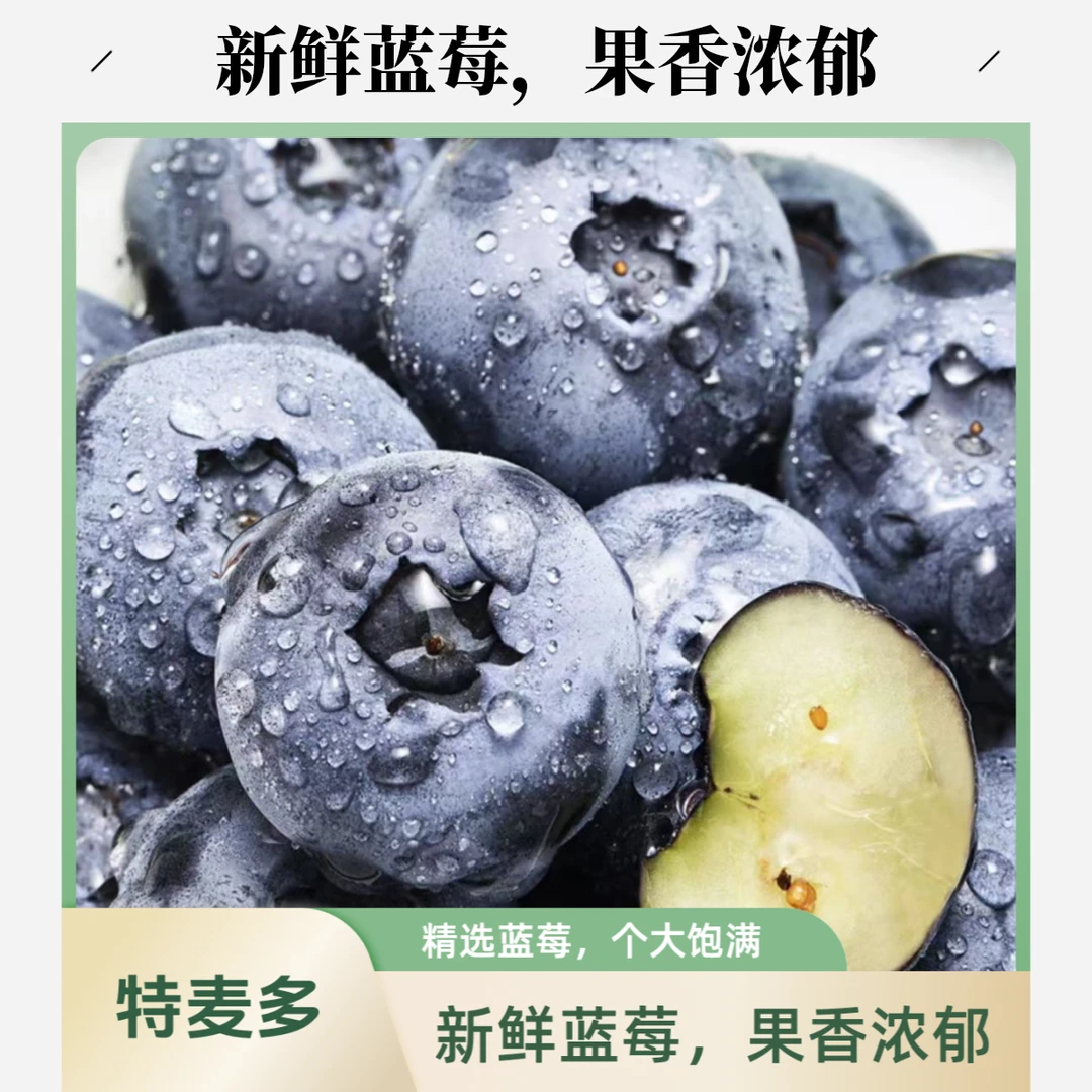 【云南L25蓝莓】斤 颗颗饱满，个个脆甜的云南高山蓝莓18-22mm“莓”你不行 就要你~