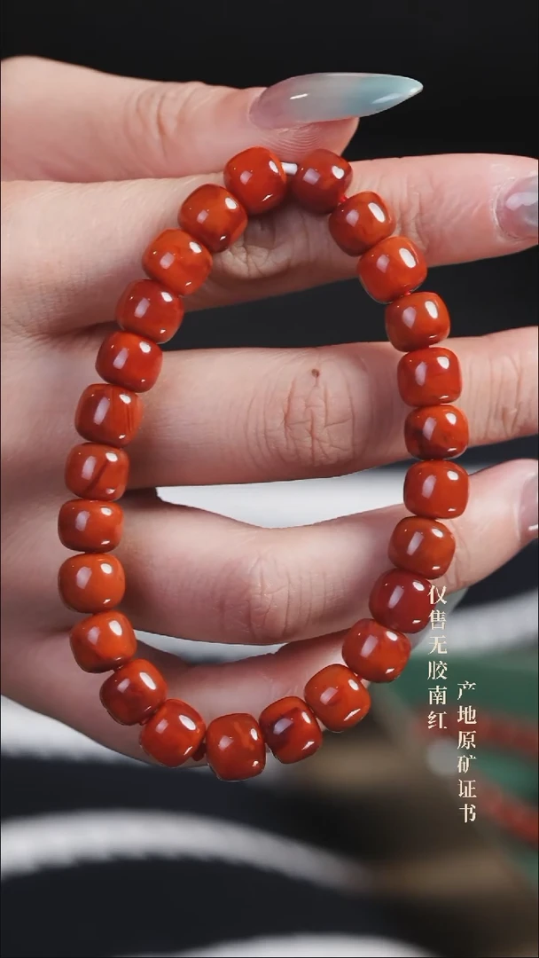 未镶嵌手串南红玛瑙火焰@@SCHY单-8.5m老型手工