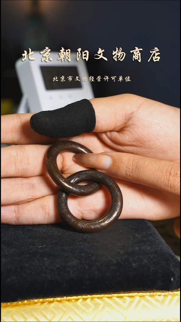 铜益**布花钱---4694