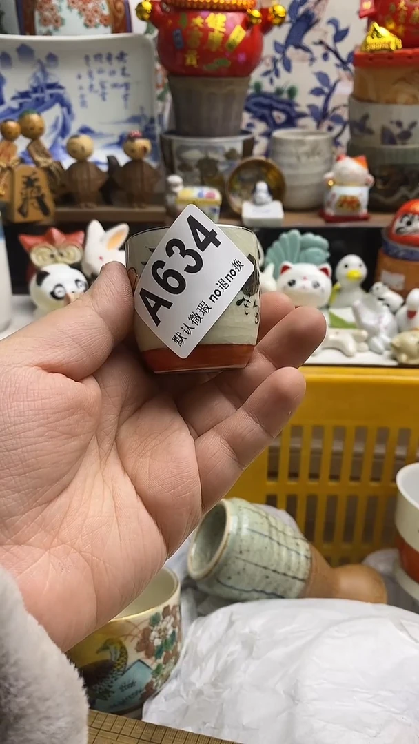 【闪购商品】紫砂茶杯日本回流精品瓷器