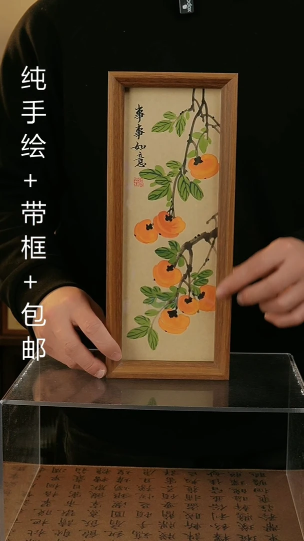 【闪购商品】国画12.5*31.5手绘原创国风摆台