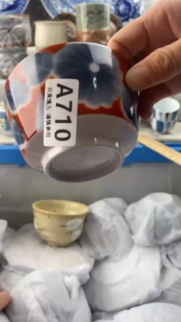 【闪购商品】710