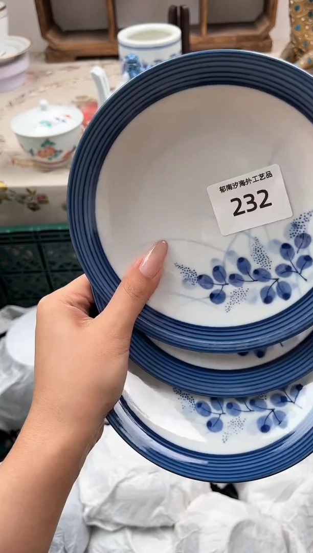 瓷片小***头I         232