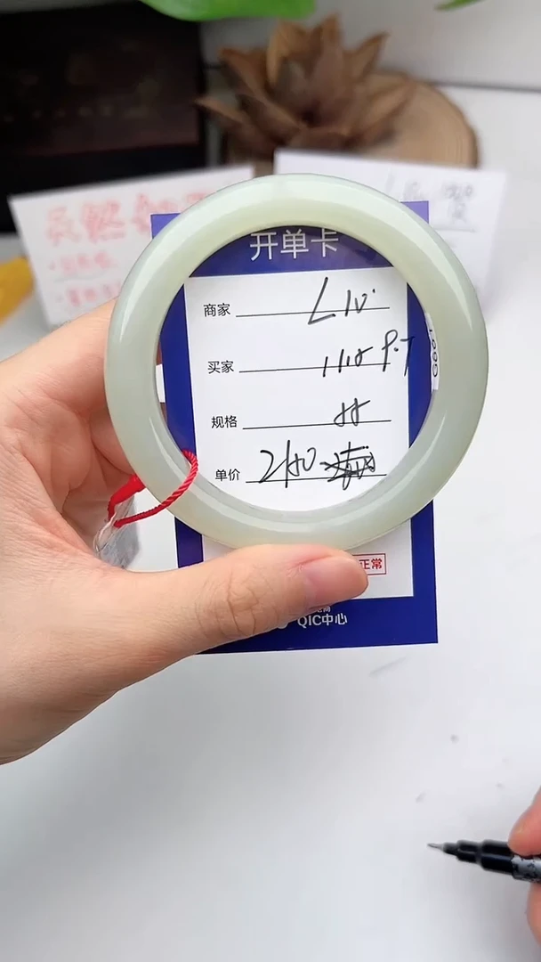 和田玉手镯未镶嵌微色差L10