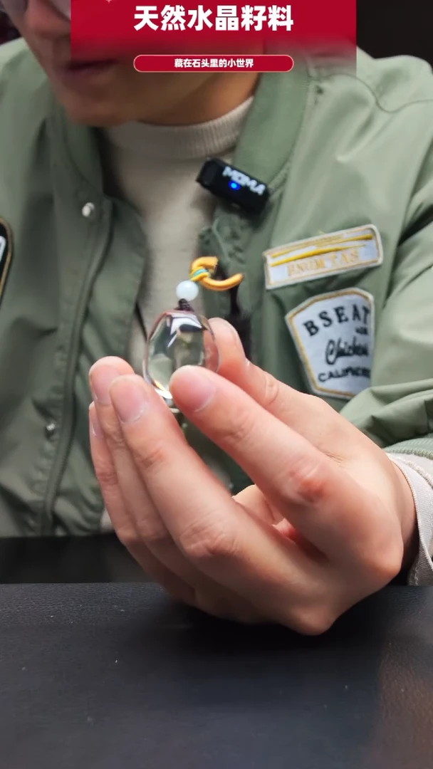 未镶嵌珠宝半成品水晶813