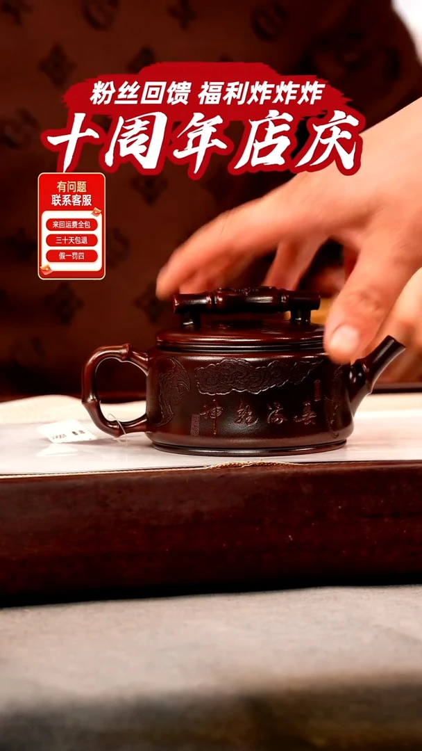 茶壶紫砂古乌泥 竹节汉瓦 蝙蝠