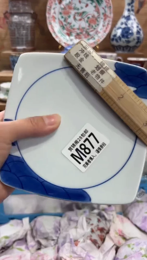 瓷片那**月       M877