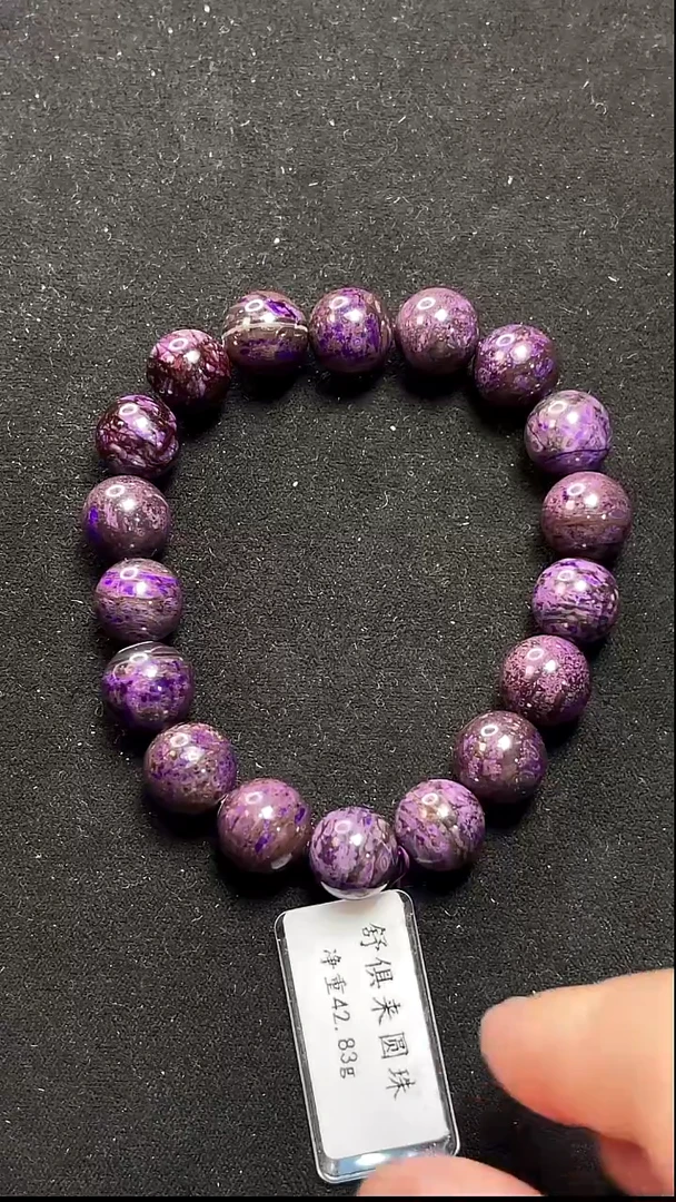 苏纪石（舒俱来）未镶嵌手串南非老矿舒俱来